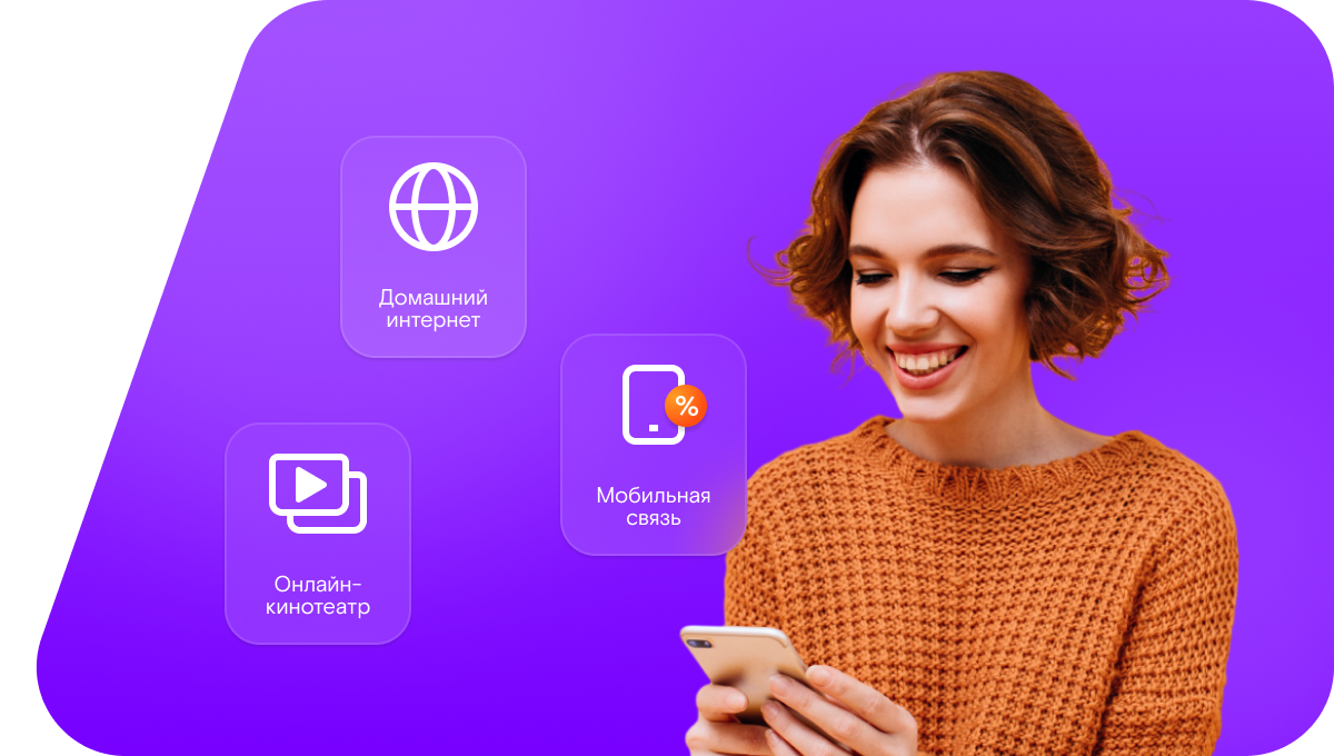 Промо-тарифы Ростелеком в&nbsp;деревня Сушилово (Новгородская область)